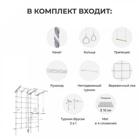 Romana Комплект №10