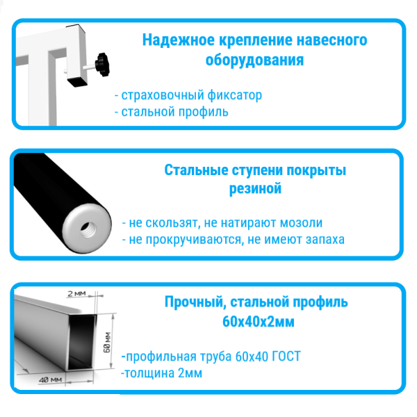 картинка Уличный спортивно-игровой комплекс Sv Sport У3005КВ1 (Со спинкой/Подвесы на втулке/Щит баскет) от магазина Лазалка