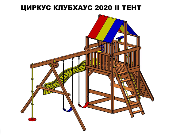 Циркус Фанхаус 2020 II Тент (Circus Funhouse 2020 II RYB)