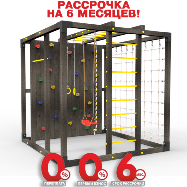 Детская площадка Куб "Блэк"