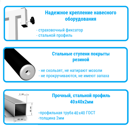 картинка Шведская стенка Sv Pro 800 (Турник Pro) от магазина Лазалка