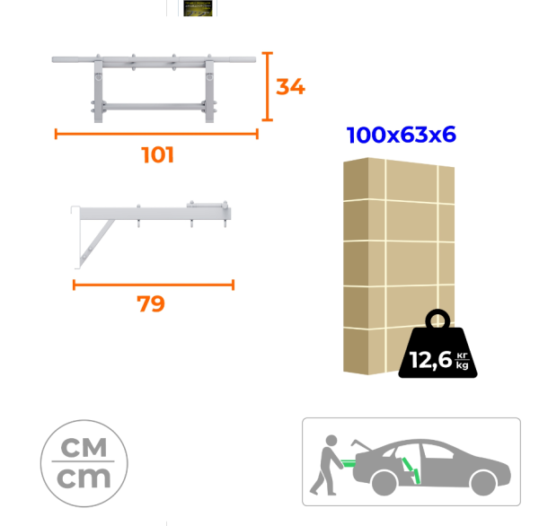 картинка Турник с рукоходом на домашний спортивный комплекс усиленный от магазина Лазалка