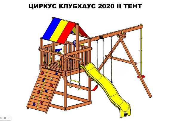 Циркус Фанхаус 2020 II Тент (Circus Funhouse 2020 II RYB)