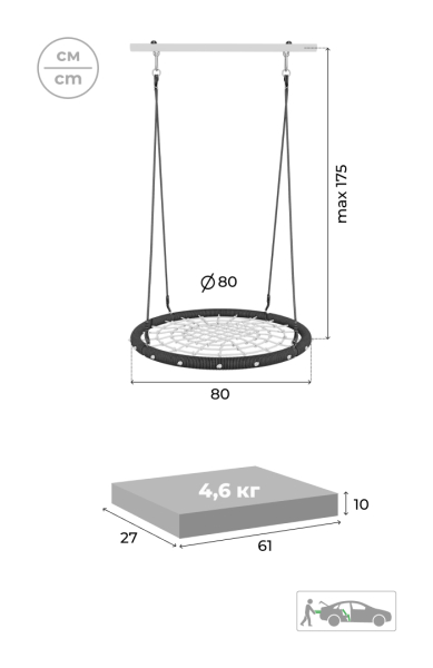 картинка Детский спортивный комплекс для дачи ROMANA Богатырь Плюс - 2 (желтый/серый) от магазина Лазалка